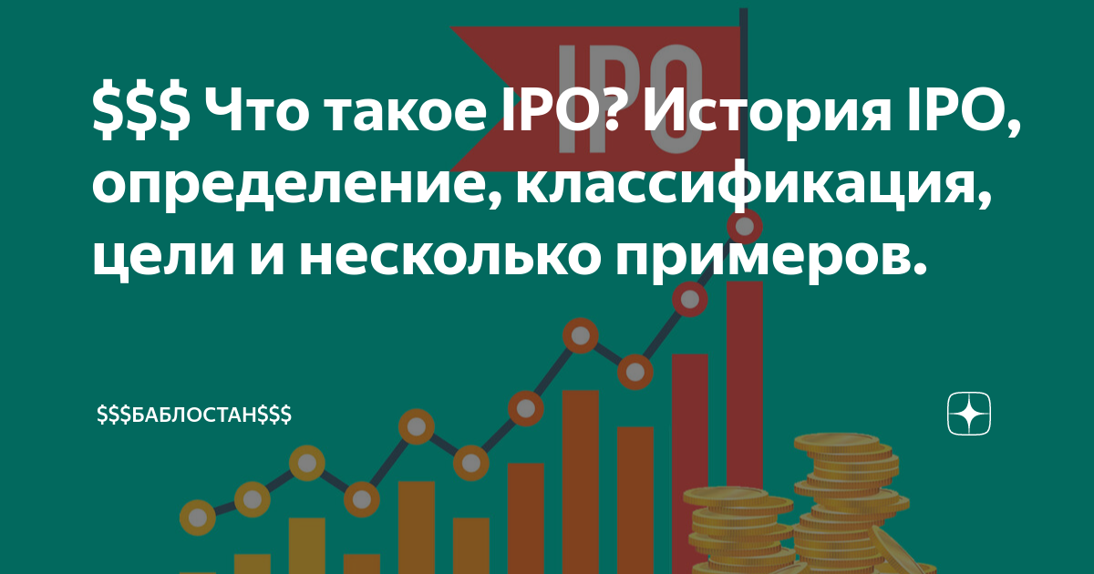    IPO      