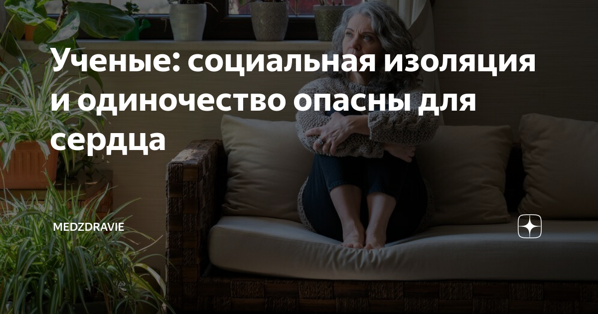Развитие депрессии и тревожных расстройств