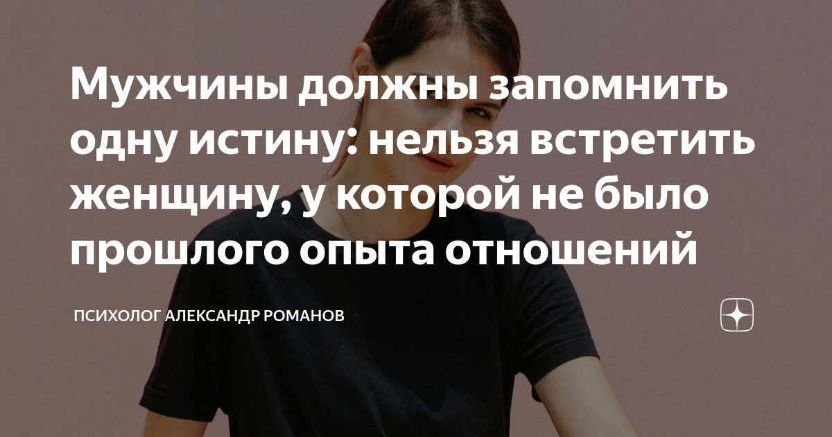 как понять что у женщины давно не было мужчины