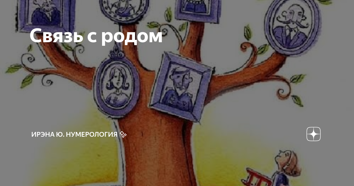 Мудрые числа. Русская народная мудрость. Мудрость на века цитаты. Таблица шифровки. Кто имеет ум тот сочти число зверя ибо это число человеческое.