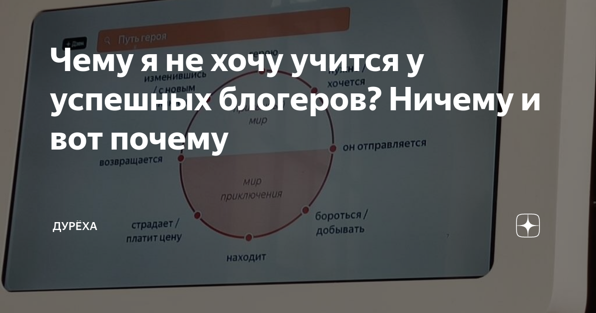 Есть что вспомнить на дзен