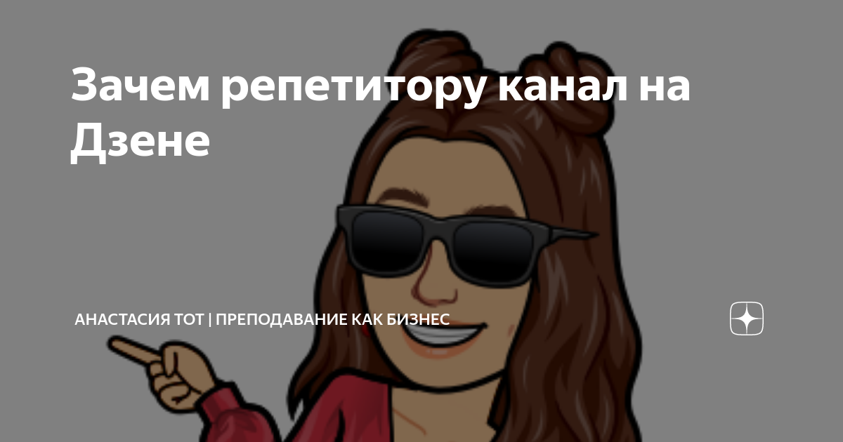 Канал хельга на дзене рассказ. Бухгалтерия юмор. Немного бухгалтерского юмора. В каждой бухгалтерии есть такая. Раздача листовок Курган оплата Ежедневная