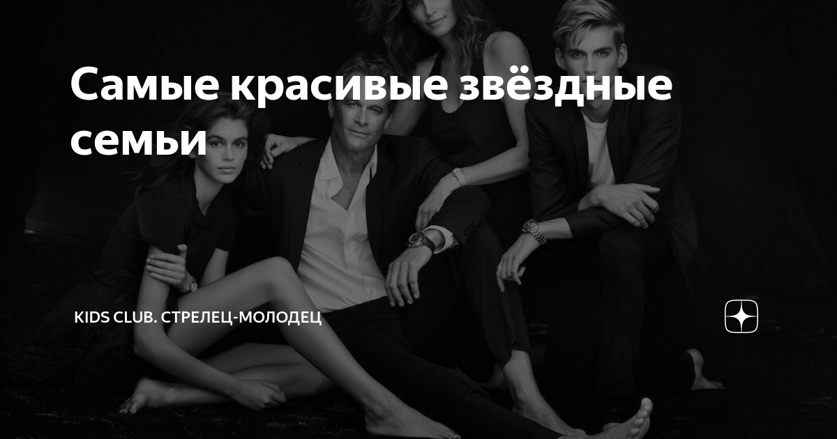 Стрелец молодец решетова
