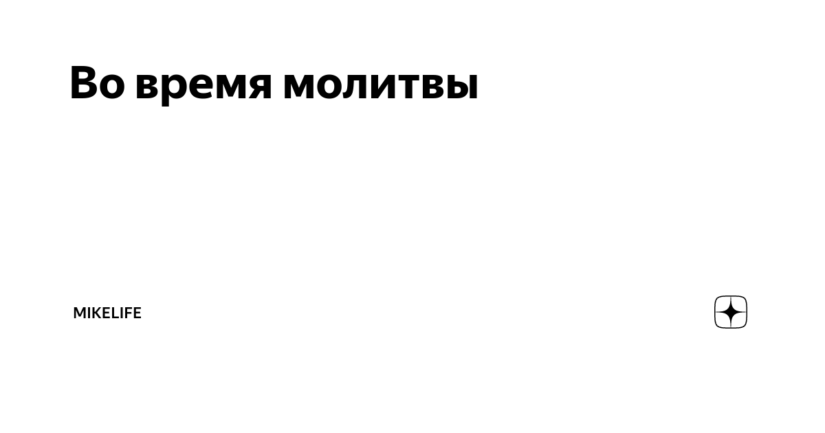 zen.yandex.ru