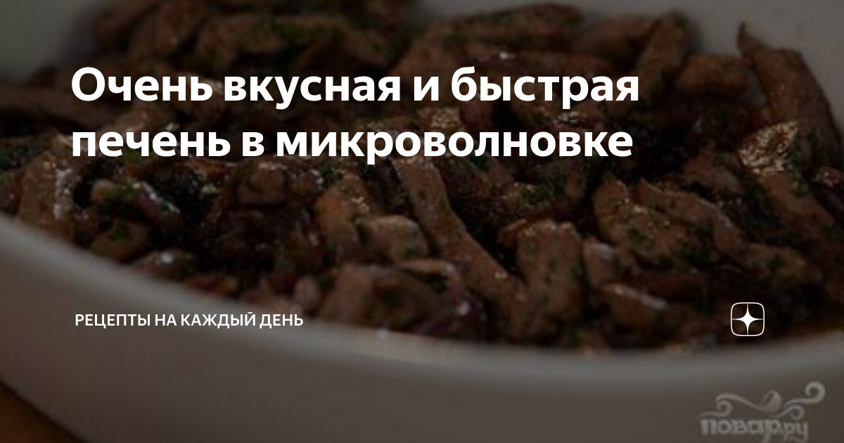 Завтрак в микроволновке за 5 минут: 11 вкусных идей