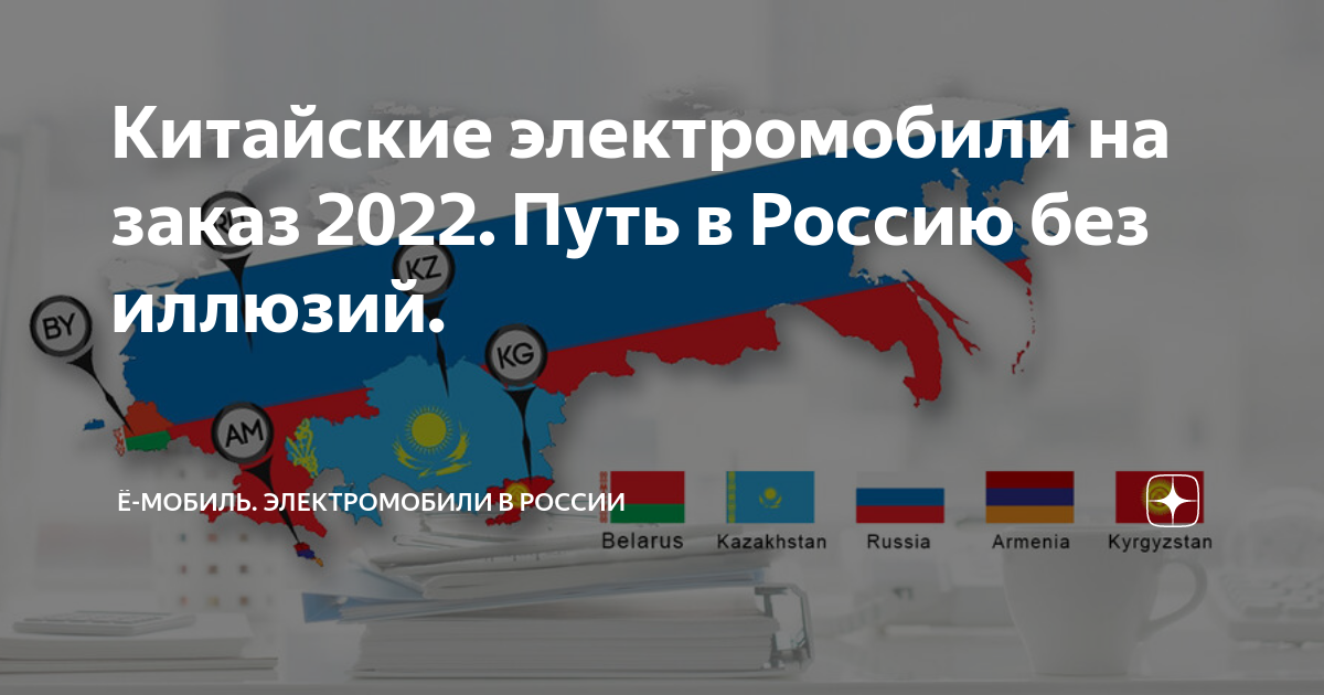 Как заказать на амазоне в россию без посредников через айфон