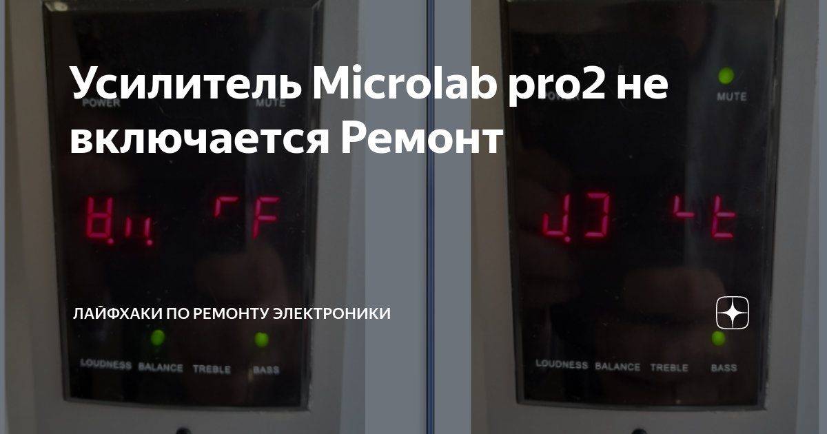 Mодернизация Microlab pro-3 [30] - Конференция urdveri.ru