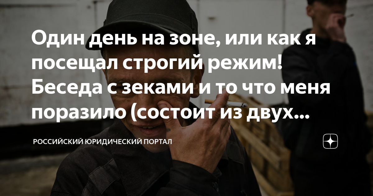 То что я увидел поразило меня и вынудило затаить дыхание