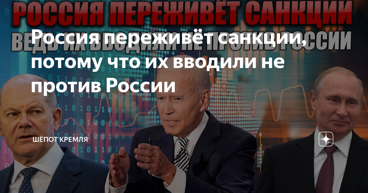 Шепот кремля дзен последние. Шепот кремля дзен последние. Шепот кремля. Шепот кремля дзен последние. Шепот кремля дзен.