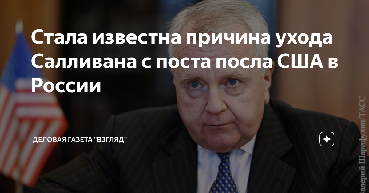 Причина ухода меня