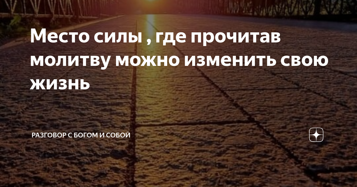 Дзен рассказ память. Поговорим о жизни.