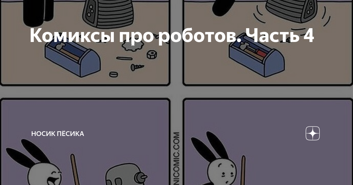 Комитекс - производство нетканых материалов и синтетических волокон в ...