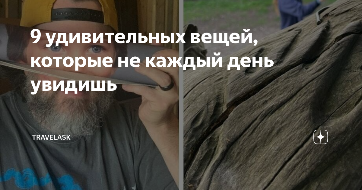 время удивительная штука пару лет туда пару лет сюда
