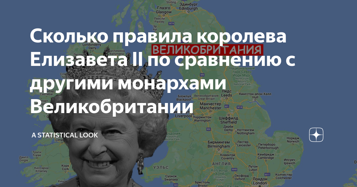 Сколько правил линкольн