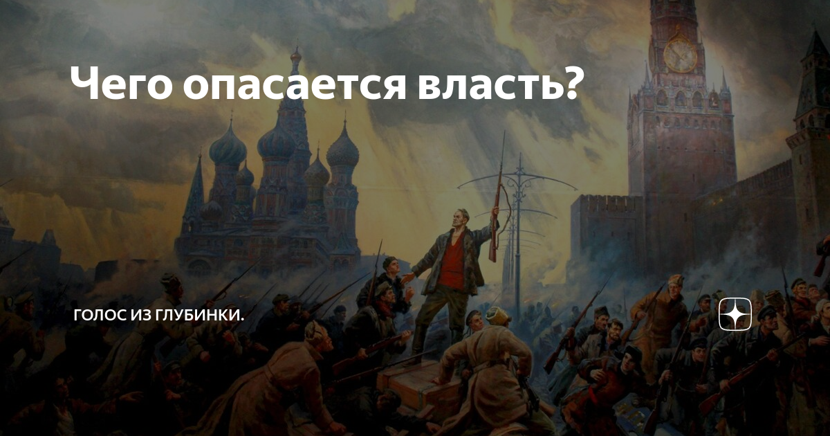 Революция неизбежна. Если бы не было революции. Что если бы не было революции 1917. Россия если бы не было революции. Революций больше не будет