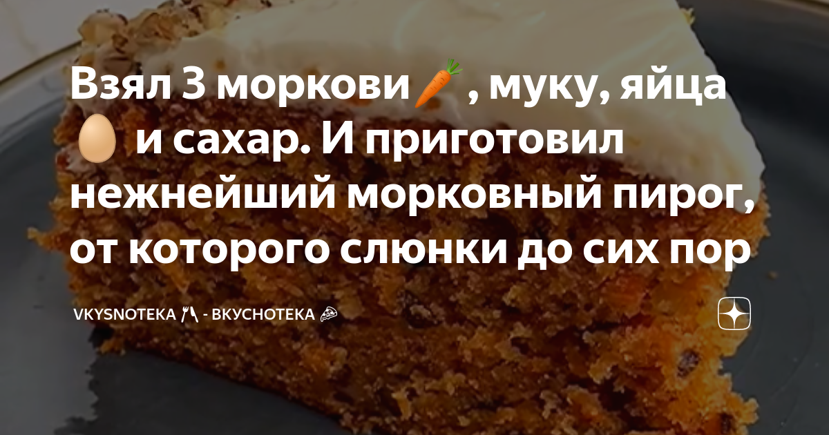 Вкусные рецепты пирогов с тыквой, яблоком, вареньем