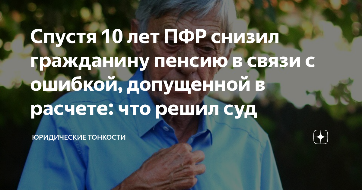 Телефон пенсионный фонд ижевск 10 лет октября