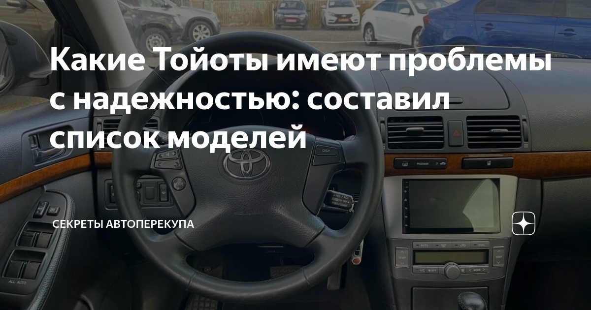 Двухдверные тойоты список