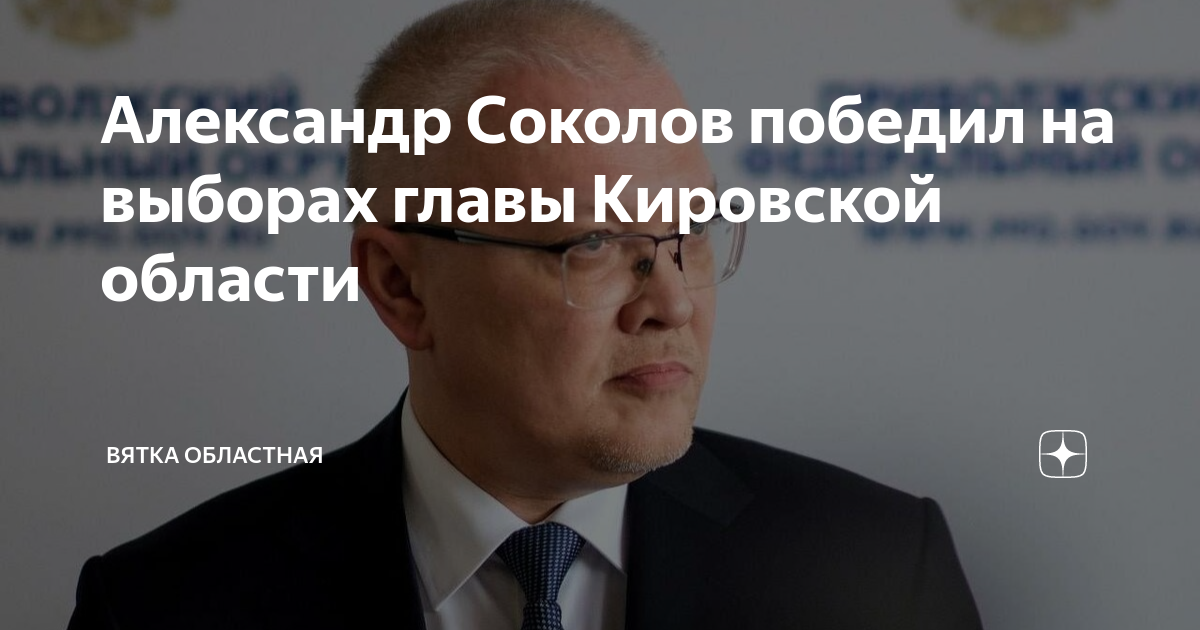 Вятка областная дзен. Вятка областная дзен. Вятка областная дзен. Вятка областная дзен. Вятка областная дзен.