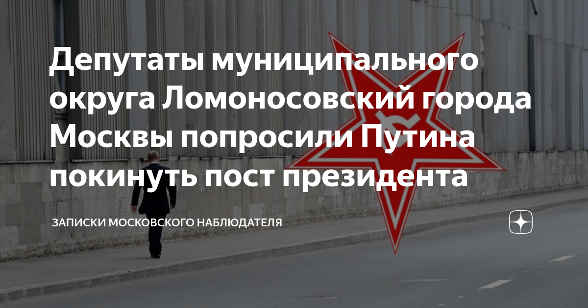 Спроси москву