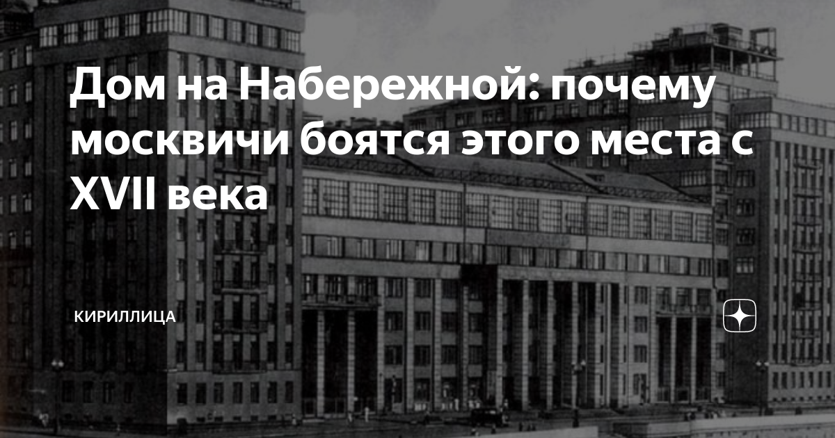 Почему москвичи такие высокомерные. Отчего это во всех москвичах есть что