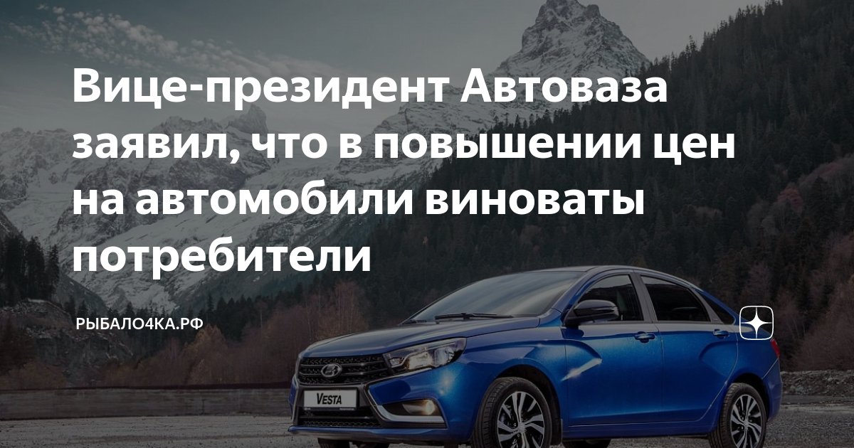 Vesta ng sportline. Подорожание авто. Подорожание авто. Vesta ng sportline. Подорожание автоваза.