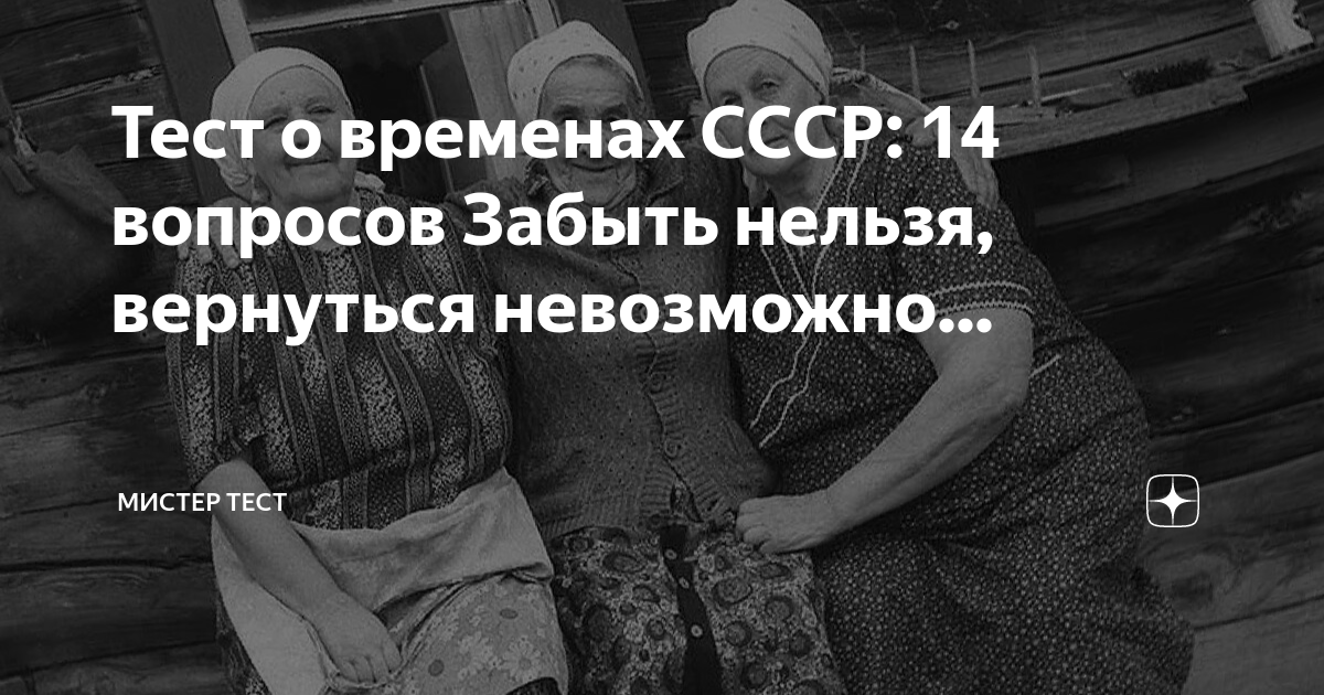 Рингтоны на телефон забыть нельзя вернуться невозможно на английском языке