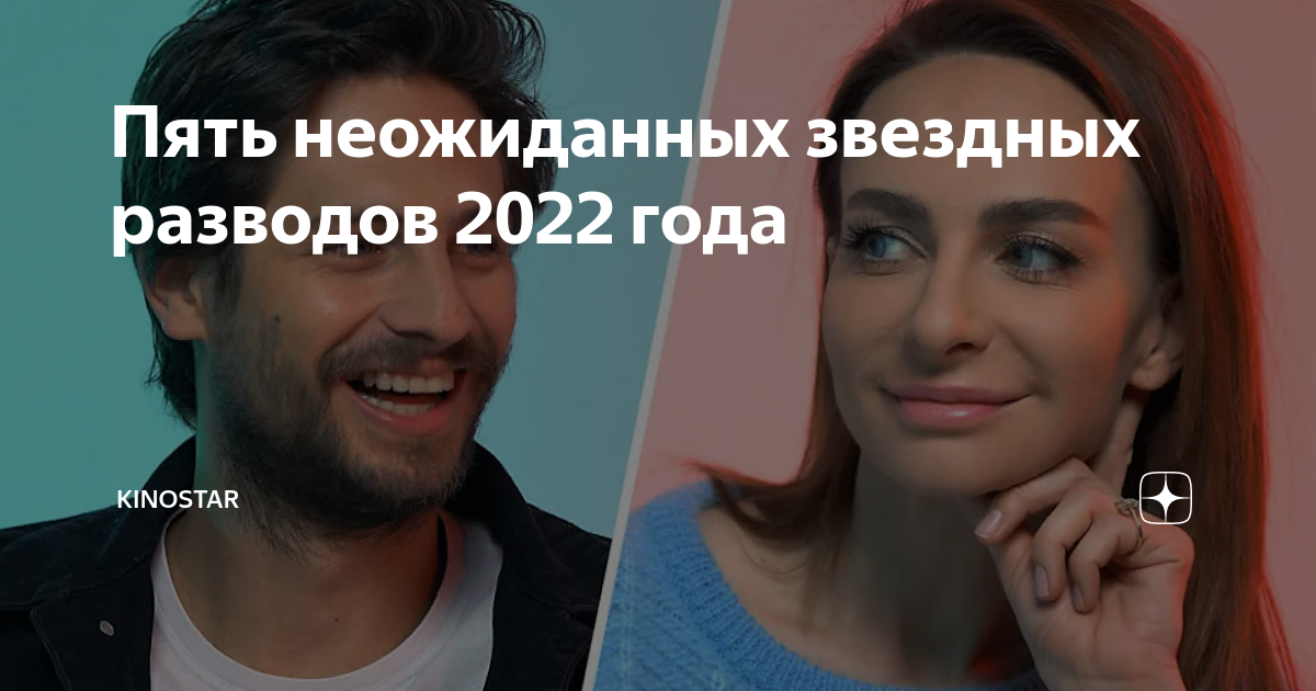 5 неожиданных. 5 неожиданных