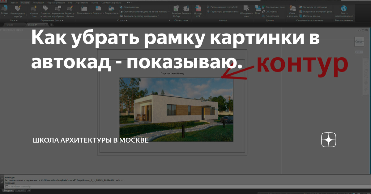 Как убрать рамки в картинке html