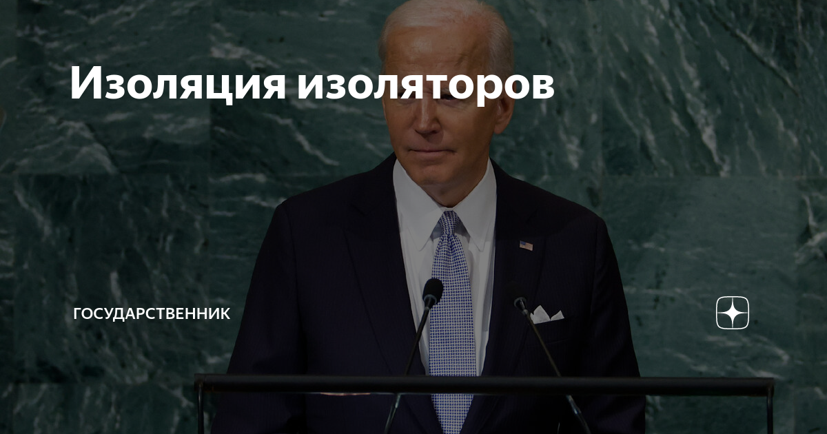 Государственник дзен. Польша обвиняет СССР. Вы хоть понимаете что натворили Путин. Путин обвиняет СССР В. Путин в коме