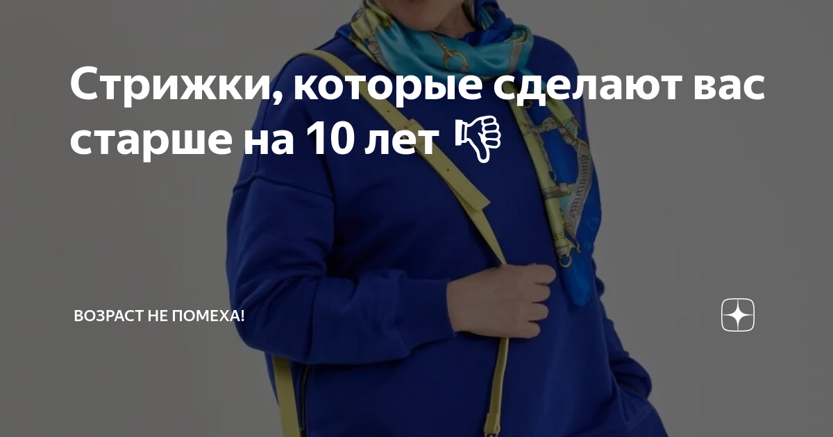 Каско старше 10 лет