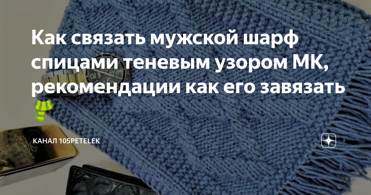 Как научиться вязать: основы техники и схемы вязания крючком для начинающих