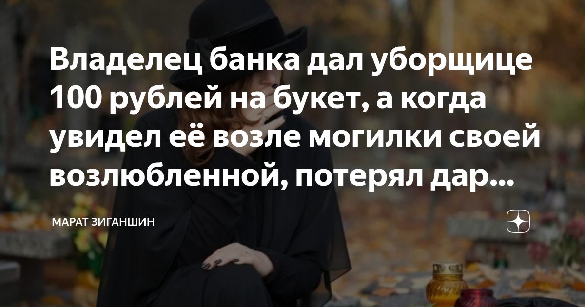 Великое колено твиттер. Обнимаю мыслями. Потеряла дары. Измена. Потеряла дары.
