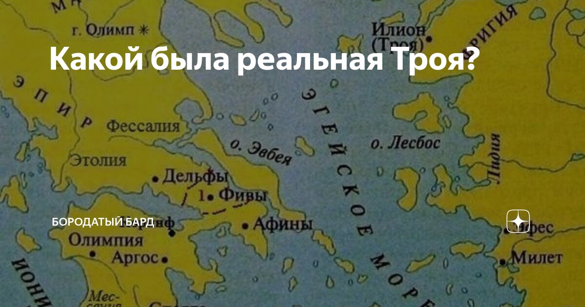 Троя (Прага - Чехия)