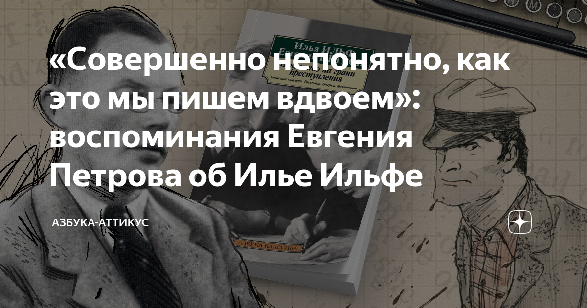 физкультпривет рисунки шутки. денек совершенно невнятный. с жиру бесится кузя. денек совершенно невнятный. денек совершенно невнятный.
