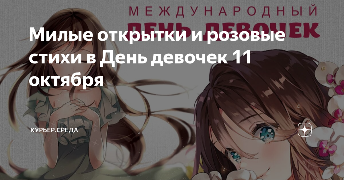 Красивые открытки и GIF анимации на праздник и каждый день | 32potolki.ru