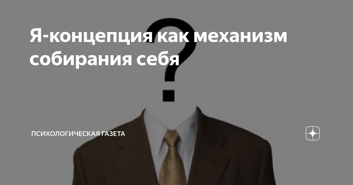 Герменевтическая концепция М.М. Бахтина: от идеи диалога к проблеме понимания