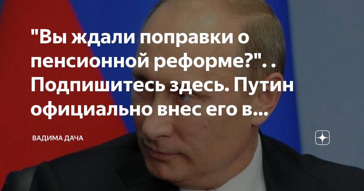 В госдуму внесен проект о снижении пенсионного возраста