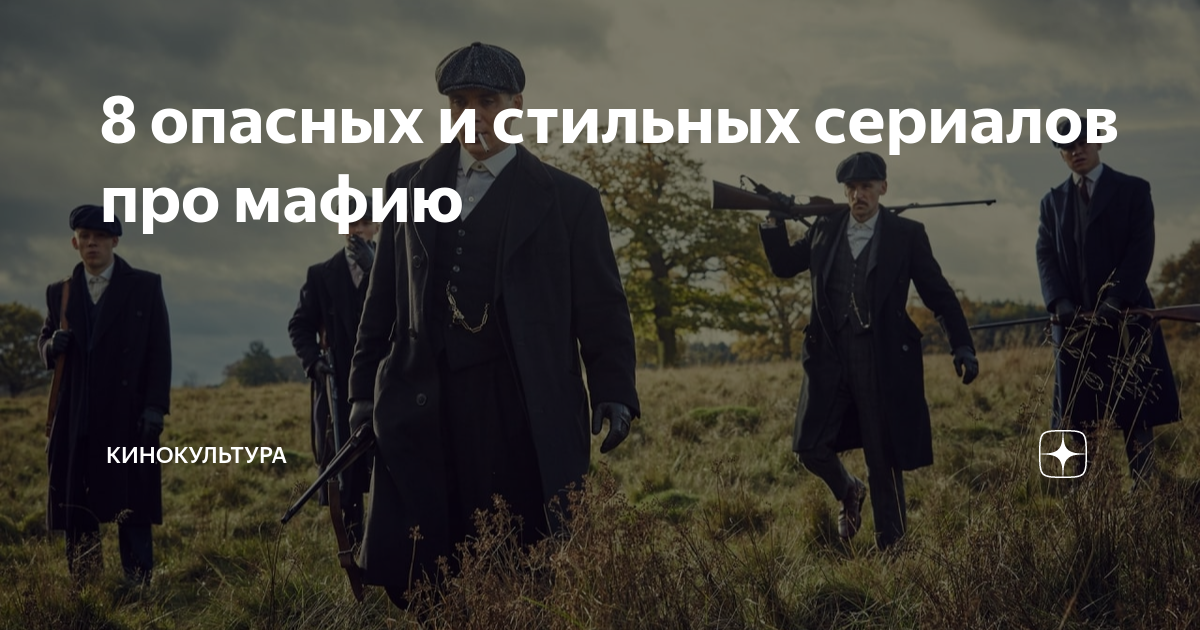 высказывания мафии. цитаты мафии. цитаты про мафию. фразы мафии. цитаты гангстеров.