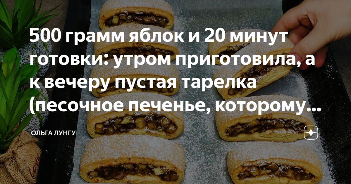 К чему бьется тарелка на кухне утром