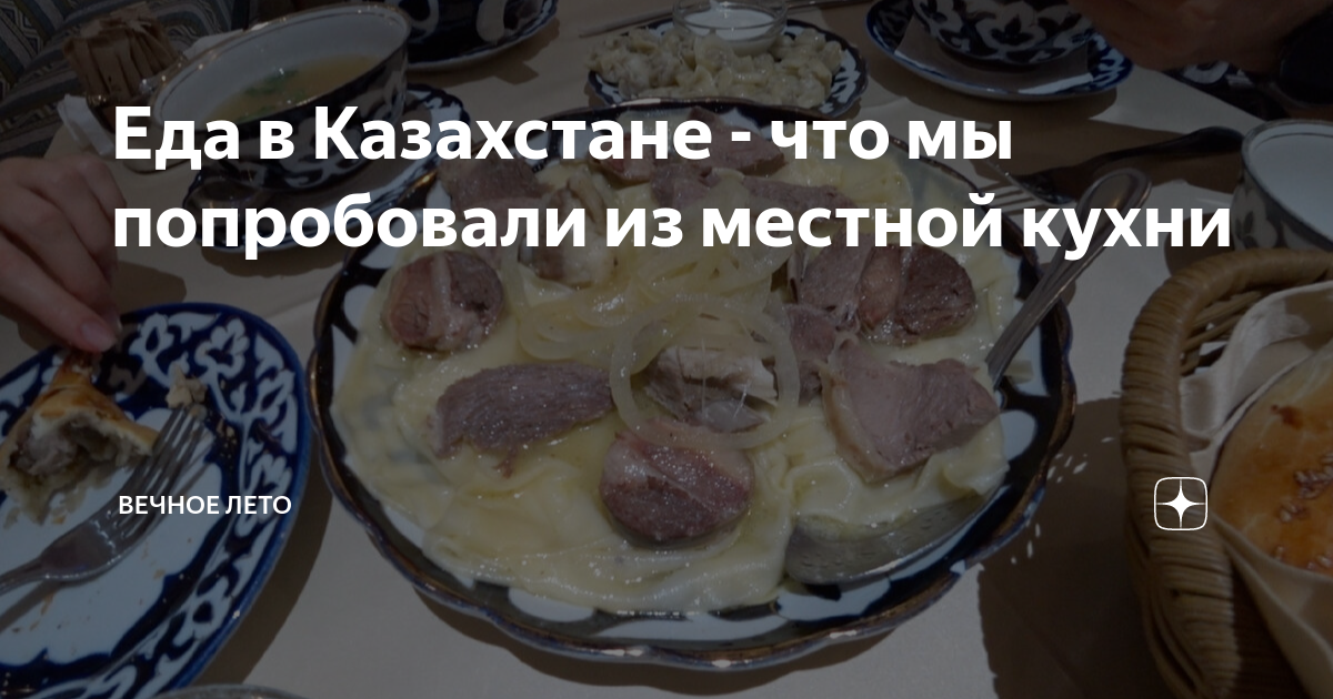 почему нельзя заказать еду с пиндуодуо в казахстан