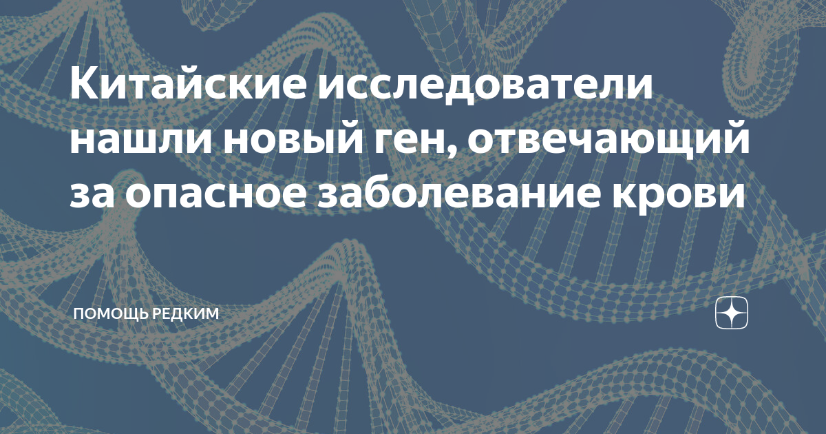 Волонтерство спасение животных. Забота о животных волонтерство. Помощь редким. Помощь редким. Детские новости отр интро.