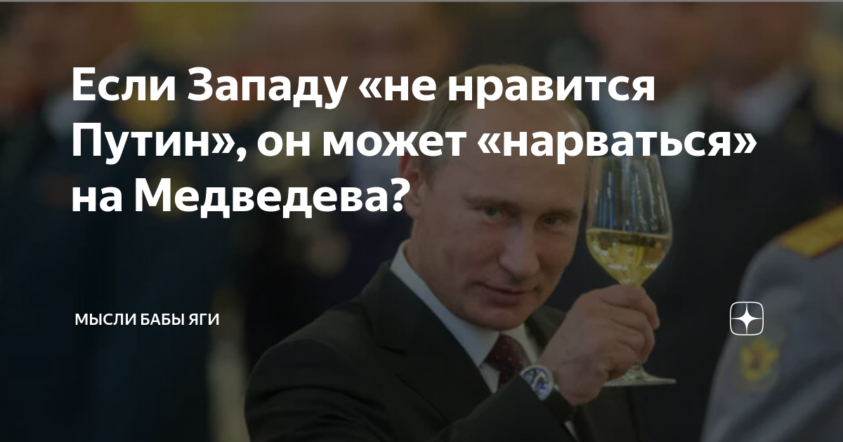 мысли бабы яги дзен