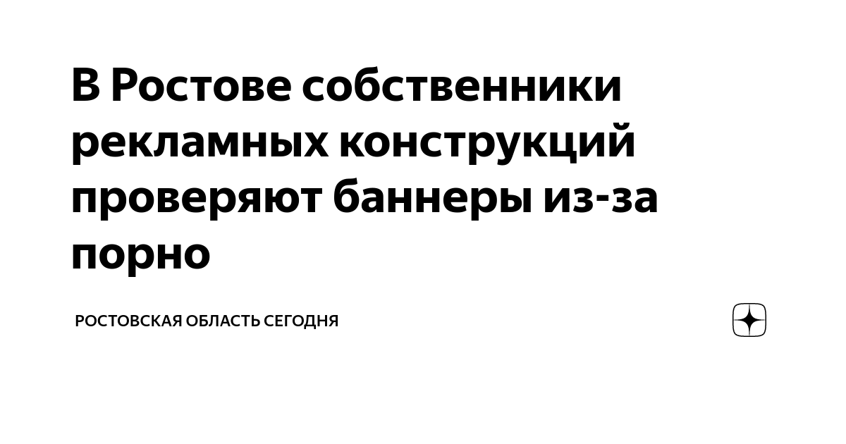 «Сколько продаж принесет мой баннер?»: неочевидный эффект наружной рекламы и как его измерить