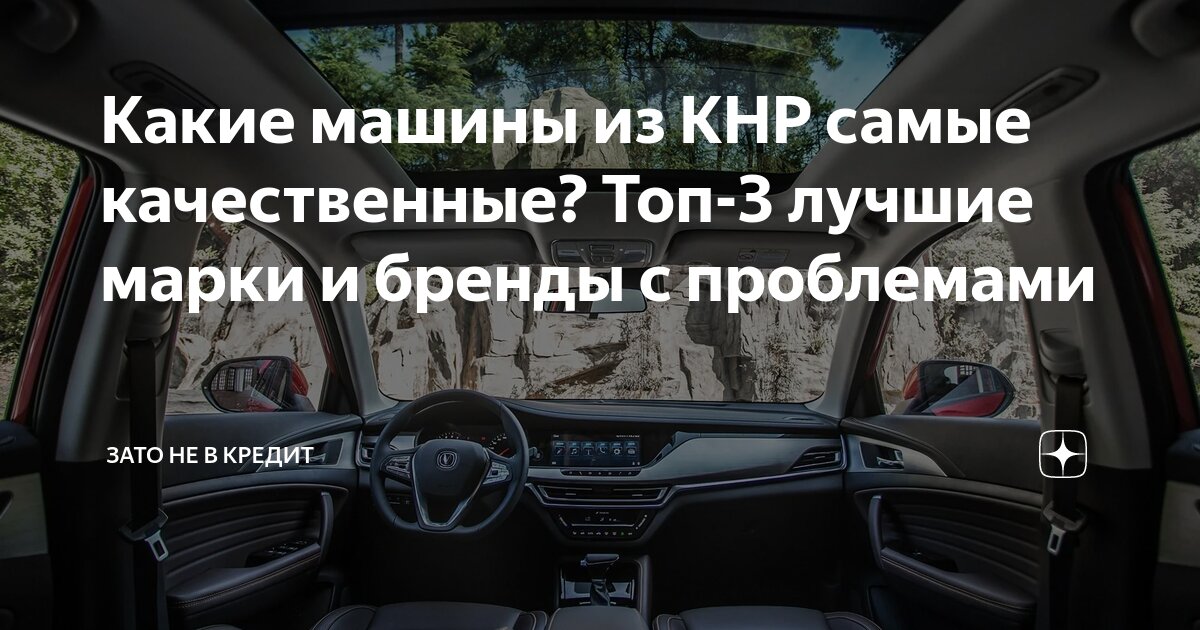 Топ брендов машин