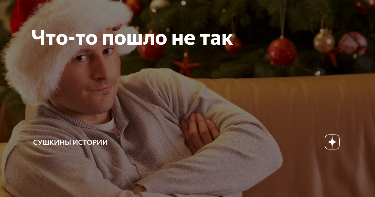 Сушкины рассказы дзен читать. Сушкины рассказы дзен читать. Сушкины рассказы дзен читать. Сушкины рассказы дзен читать. Сушкины рассказы дзен читать.