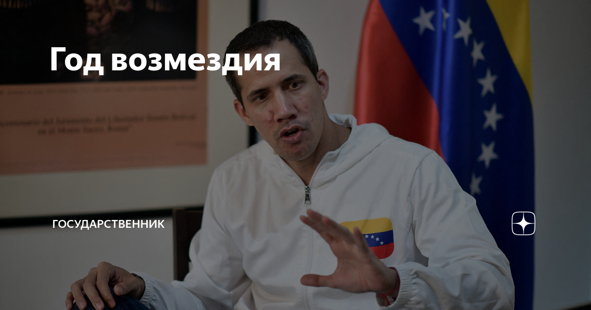 Государственник дзен