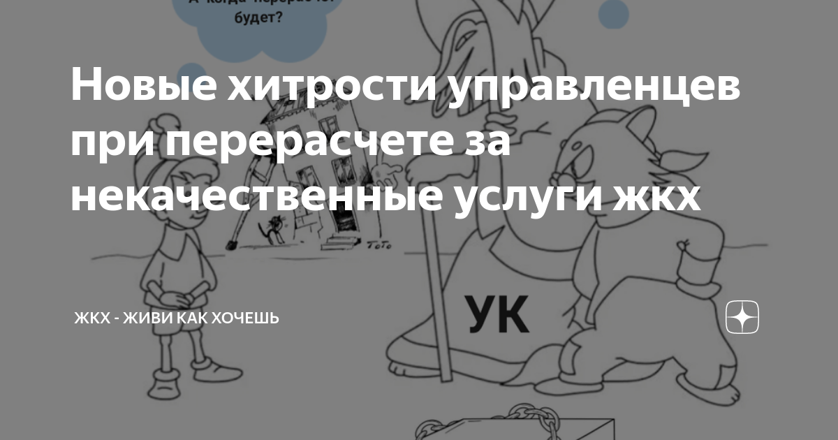 дачные хитрости для сада. полезные лайфхаки для дома своими руками. домохозяйка. кухня хозяюшка. новые хитрости.