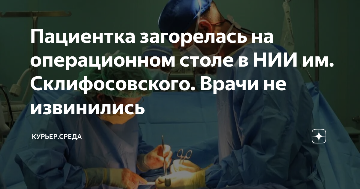 Медведев навестил пострадавших