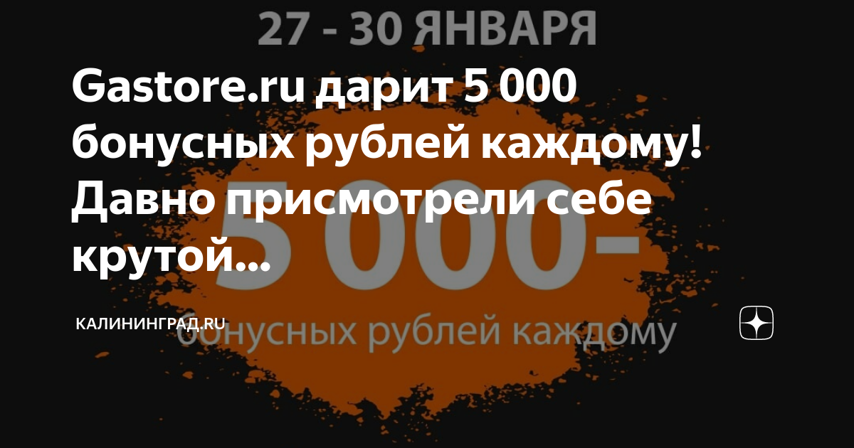 Промокоды цветы-шары-ульяновск.рф: скидки Июнь 